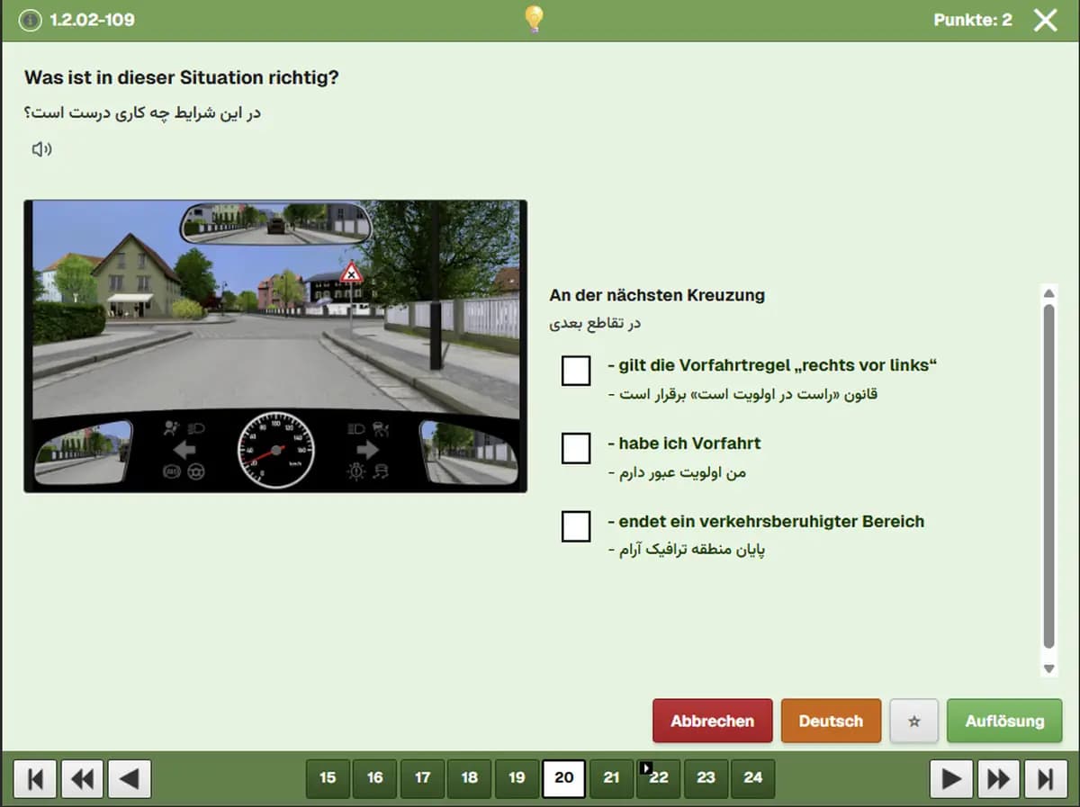 اپلیکیشن گواهینامه آلمانی به فارسی AlmanBazar - نمونه سوال با ترجمه فارسی