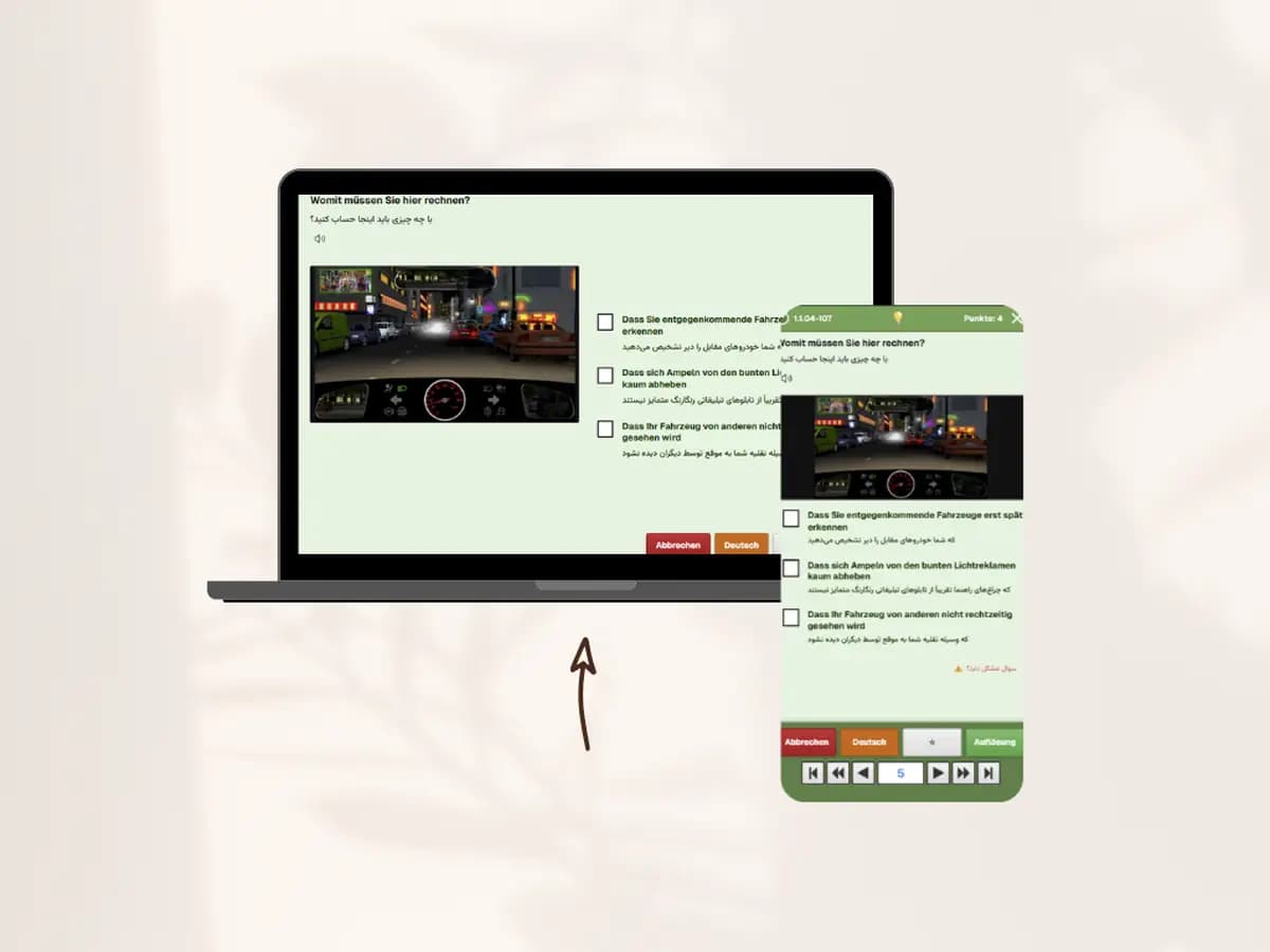 اپلیکیشن AlmanBazar روی موبایل و تبلت - گواهینامه آلمانی به فارسی